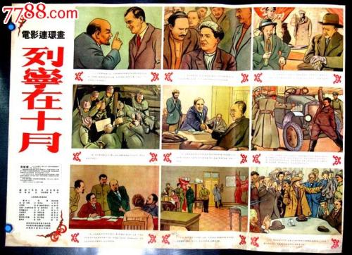 路易斯安那州门罗大学student card